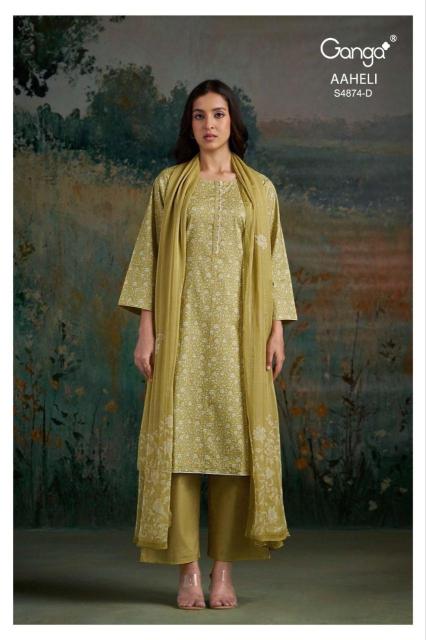 Ganga aaheli 4874 ladys swtiching dress materials wholesale